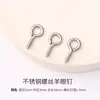 Tornillo de Ojo de Oveja Retorcido Tang Shou Adorno de Material Accesorios Colgante Gancho Autorroscante Anillo Colgante Juguete Hecho a Mano Piezas de Metal