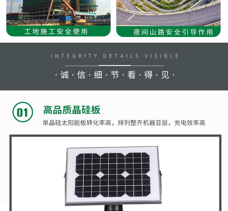 太阳能黄闪灯   -4