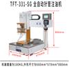 Fábrica Tianfengtai máquina dispensadora de alta velocidade multi-cabeça máquina injetora totalmente automática máquina injetora de tubo de agulha