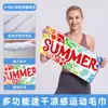 Toalha Refrescante Esportiva Shituo, Toalha de Gelo Refrescante de Fibra Ultrafina, Estampa Graffiti, Secagem Rápida, Toalha para Suor de Corrida de Maratona