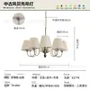 Coleção de Iluminação Residencial: Lustre de Concha para Sala de Estar de 9 Braços Designer Meio do Século, Lâmpada de Quarto com Braços de Latão Retrô Americano