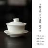 Taza de Té de Porcelana Blanca Dehua Hecha de Porcelana de Jade Negro Tinta, Adecuada para Té Kung Fu, Taza Individual para Uso en Casa, Taza de Té de Cerámica Personalizable