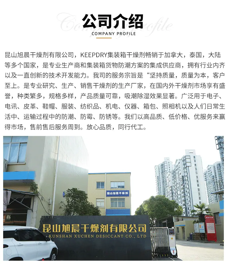 详情3_11