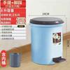 Cubo de basura con pedal y tapa para uso en la cocina del hogar, gran capacidad, adecuado para dormitorio, oficina, baño y a prueba de olores