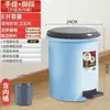 Bote de basura tipo pedal con tapa para el hogar cocina especial gran capacidad dormitorio oficina baño desodorante mayoreo