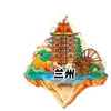 Imanes de Nevera de Madera de Lanzhou, Souvenirs Magnéticos Culturales y Creativos Turísticos de Gansu, Imanes de Nevera Estilo Ciudad, Souvenirs