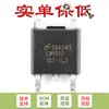 Chip Regulador Linear LM1117IDTX-3.3/NOPB TO-252-3 3.3V0.8A