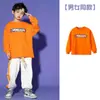 Ropa de porrista para niños, traje de moda hip hop para niños, ropa deportiva de otoño para estudiantes de primaria, ropa para clase grupal
