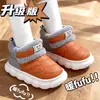 Zapatos de algodón para niños de otoño e invierno, unisex, cálidos y forrados de felpa, piel sintética PU, impermeables, de suela gruesa, adecuados para que padres e hijos los usen juntos, botas de algodón para exteriores para bebés