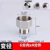 Conector de Acero Inoxidable de 4 Puntos con Roscas Internas y Externas, Codo de Tres Vías Interno y Externo a Accesorios para Tubería de Agua de Diámetro Variable de 6 Puntos