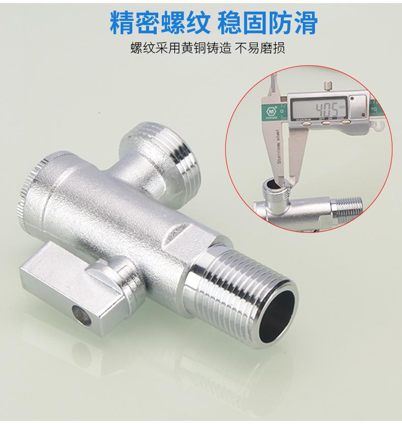 带过滤器三角分水器_05.jpg