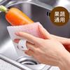 Cepillo Limpiador de Frutas y Verduras Cepillo Limpiador de Cocina Cepillo para Verduras Cepillo de Silicona para Lavar Platos Cepillo para Frutas Doméstico Flexible Multifuncional