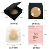 Las almohadillas de silicona para el pecho son ultradelgadas, transpirables, invisibles, sin costuras, antideslizantes y anti-golpes, adecuadas para vestidos de novia de mujer, almohadillas de silicona sexy de color liso