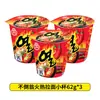 Envío Directo Vaso Importado Coreano Sabor Picante Original Jin Ramen Fideos Instantáneos en Vaso