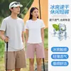 Pantalones Cortos de Secado Rápido, Pantalones Cortos Deportivos Casuales para Hombres y Mujeres, Pantalones Cortos de Playa de Verano, Transpirables, Frescos, Delgados, Holgados para Correr