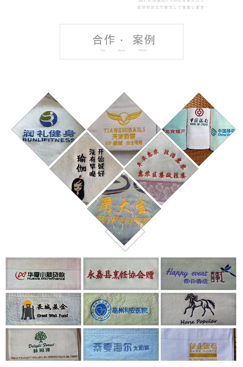 珊瑚绒套巾