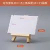 Mini Caballete de Escritorio con Marco de Aceite Trípode de Madera para Arte Boceto Set de Pizarra para Pintar Bocetos