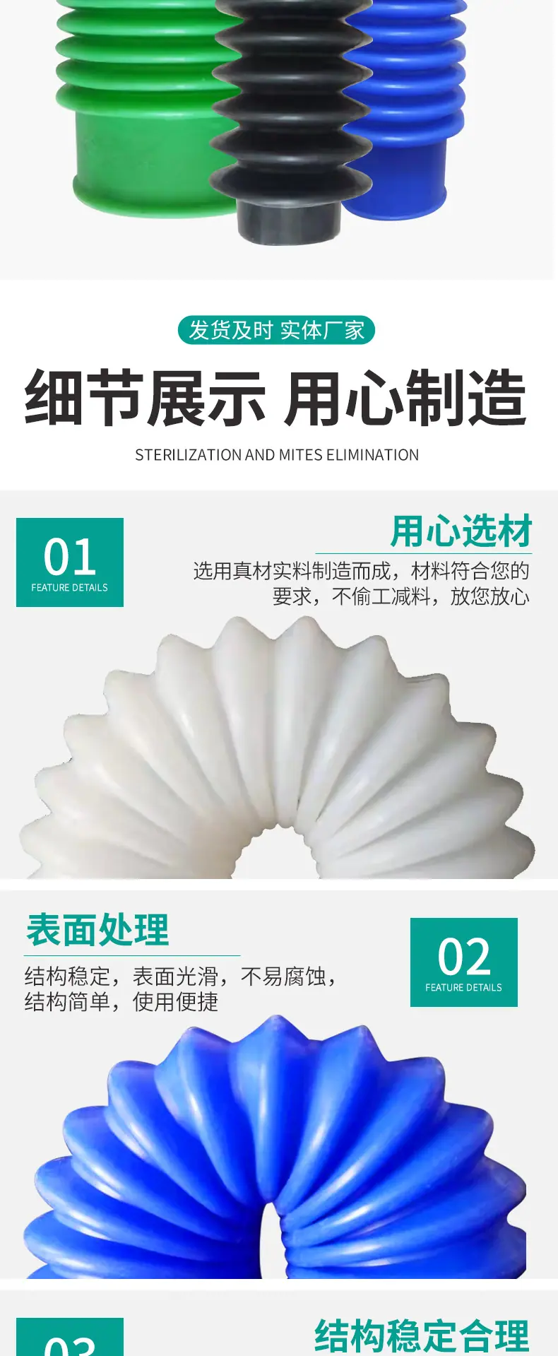 硅胶防尘罩儿软链接-详情_04.jpg
