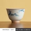 Taza de té de cerámica maestra Yuanshan pintada a mano taza individual taza de té juego de té kung fu Pino de montaña nuevo chino color bajo esmalte taza de té