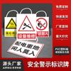 Señalización de Seguridad de PVC Personalizada Fábrica Taller No Fumar Cuidado con Descarga Eléctrica Placa de Aluminio Señal de Advertencia de Seguridad Reflectante