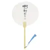 Grupo Lehuan Pincel Leque Caligrafia Leque de Laca Adereço de Foto Estilo Chinês Kit de Material para Leque de Laca