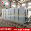 Equipamento Integrado Subterrâneo para Tratamento de Esgoto e Águas Residuais Planta Química Personalizada Equipamento Completo de Tratamento de Esgoto Subterrâneo Residencial