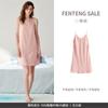 [Seda de Hielo y Nieve] Camisón con Tirantes para Mujer Verano Fino Seda de Hielo Vestido de Pijama Nuevo de Alta Calidad Fresco y Suave Falda Corta