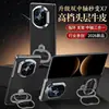 [Piel de Vaca de Primera Capa] Funda para Teléfono Huawei Matex7 con Soporte de Doble Anillo X6 Diseño Giratorio Dos en Uno Gama Alta Genuina