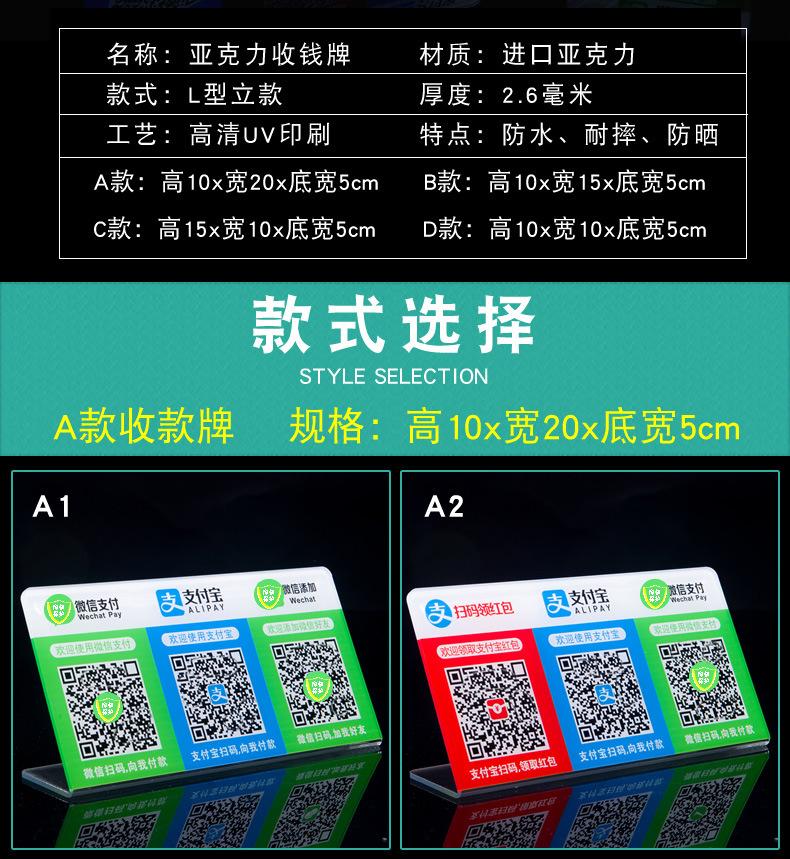 亚克力立体桌牌