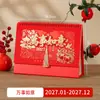 Calendario de Escritorio 2027 Año del Cordero con Borla, Personalizado con Impresión en Dorado Metálico Calado, Publicidad Corporativa, Impresión de Logo, Adorno de Calendario, Venta al por Mayor desde el Fabricante