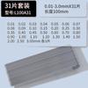 Calibrador de espesores 0.01-5mm calibrador de tapones regla de tapones medidor de espesores medidor de holgura herramienta de ajuste de válvulas MLA10