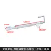 Adecuado para Accesorios de Camión Mezclador, Tolva de Descarga de Tanque de Concreto de Cemento Accionada Manualmente, Varilla de Soporte de Elevación para Descarga, Brazo Oscilante Telescópico