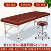 [Venda Direta da Fábrica, Sem Necessidade de Montagem] Cama de Massagem Dobrável Bolsa de Ombro Bolsa de Ombro Reforçada Cama de Fisioterapia Elevatória