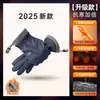 Guantes de Ciclismo para Hombre Invierno Cálidos Forrados de Felpa Engrosados para Exteriores Ciclismo a Prueba de Viento Antideslizantes Motocicleta Guantes de Invierno a Prueba de Frío