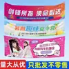 Fabricação de Banners Banner Banner Publicidade por E-mail Gratuita Suporte Cor Casamento Cruz Fu Vermelho Protetor de Mão Fábrica Atacado