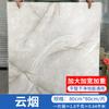 Calcomanías para Piso Autoadhesivas Cuero para Piso Hogar Plástico PVC Piedra Plástico Tapetes para Piso Engrosado Impermeable y Resistente al Desgaste Renovación Piso