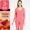 Ropa de invierno otoño pantalones largos para mujer moldeadora de cuerpo a prueba de frío ropa interior térmica de capa base sin costuras traje de hombre