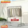 Perchero de pie artefacto de almacenamiento barra única tubo galvanizado extra grueso de pie vertical tendedero de balcón piso