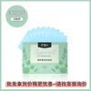 Papel Facial Absorbente de Grasa, 100 Piezas en una Caja, Tipo Extraíble Papel Absorbente de Grasa de Carbón de Bambú, Pañuelo Facial Absorbente de Grasa con Fragancia a Té Verde