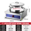 Estufa Comercial de Gas para Freír Panecillos Rellenos con Gas Líquido y Agua, Plancha Eléctrica de Gas para Freír Panecillos, Empanadillas y Hotcakes