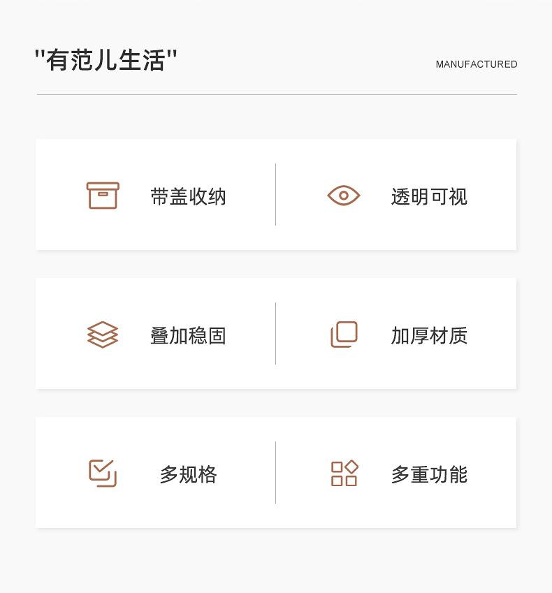 透明收纳盒详情页_02.jpg