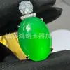 Pingente de Calcedônia Verde em Forma de Gota Ovo de Pombo Estilo Chinês Novo Banhado a Prata com Pingente Redondo de Ágata Verde Jade Colar de Calcedônia