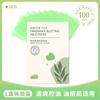 Papel facial absorbente de grasa 100 piezas partículas de pulpa de madera de lino Fragancia gamuza papel absorbente de grasa extracción portátil herramientas de maquillaje