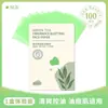 100 piezas de papel absorbente de aceite para el rostro de mujeres, maquillaje que controla la grasa del rostro de hombres, carbón de bambú que reduce los poros, estudiantes para engrasar, portátil