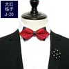 Gravata Borboleta Masculina Social Casamento Casamento Britânico Padrinho e Noivo vinho tinto Preto Lun Pontuda Borboleta Moderna Grupo de Irmãos
