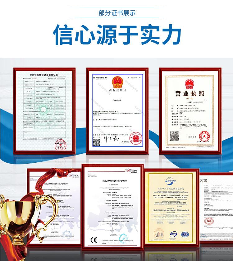 锯片 (10).png