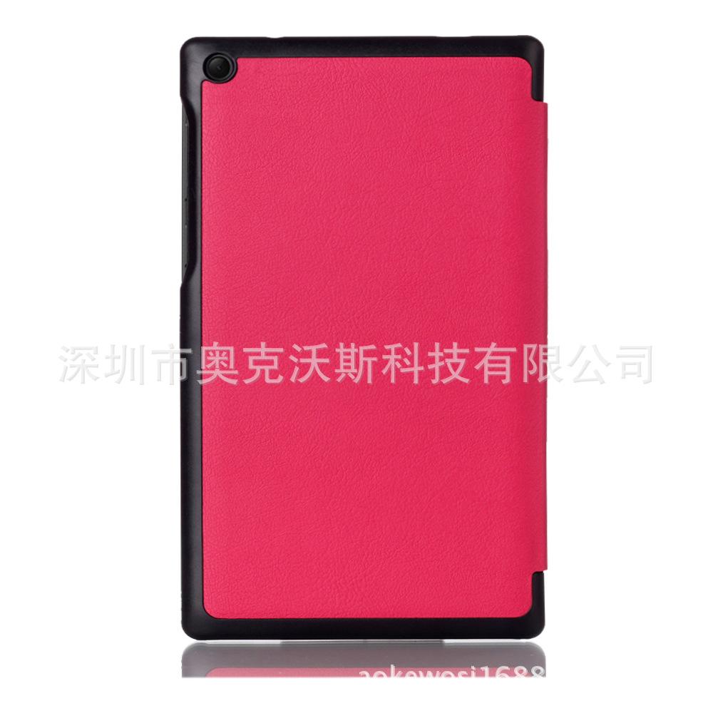 联想TAB 3 7.0平板皮套