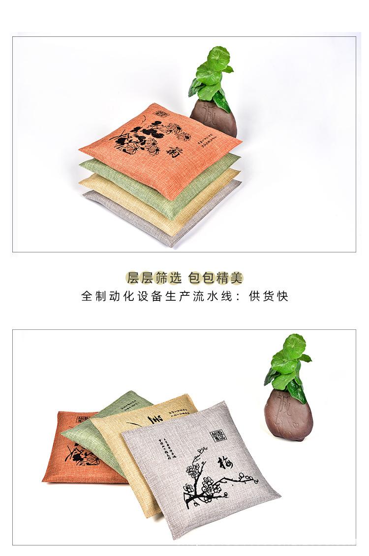 梅兰竹菊新拍_07.jpg
