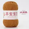 Bebé oveja 4 hebras algodón leche peinado lana hilo venta al por mayor muñeca tejido a mano diy ganchillo bolsa de material