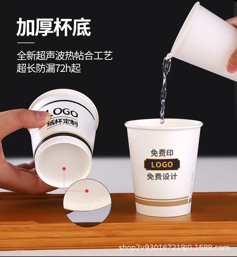 纸杯详情_04.jpg